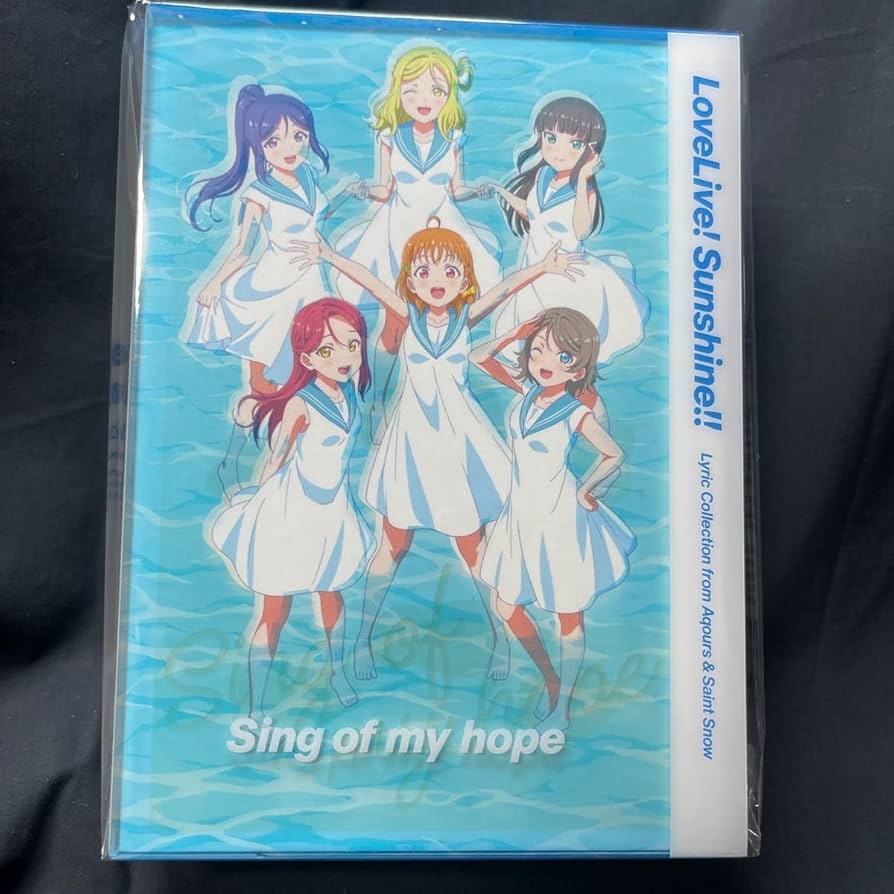 Love Live! Sunshine!! Aqours 歌詞集 Amazon.co.jp: ラブライブ サンシャイン!! 歌詞集 Lyric